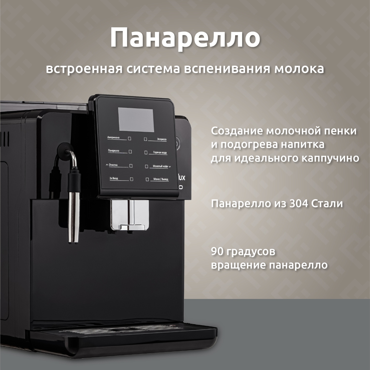 Evelux EACM 2007 Vivo